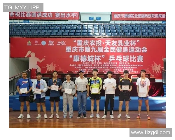 赛后分析广州乒乓球队与重庆乒乓球队个人能力对比及表现总结 赛后分析广州乒乓球队与重庆乒乓球队个人能力对比及表现总结