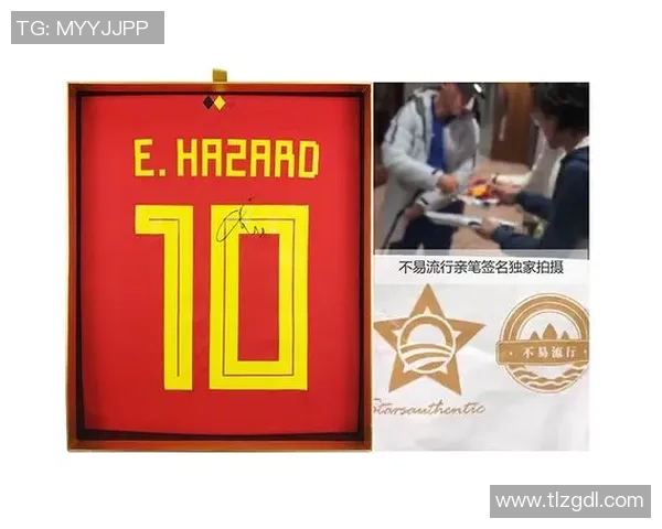足球明星签名球衣专卖平台尽享独特收藏体验与限量发售优惠
