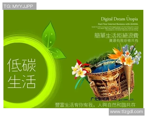 电动车足球明星引领绿色出行新风尚助力环保与运动的完美结合 电动车足球明星引领绿色出行新风尚助力环保与运动的完美结合